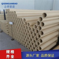 PERT-Ⅱ型管材温泉水输送管道pert2型热力管地暖管材PERT-Ⅱ管件