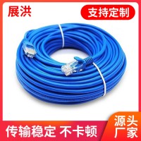 网线批发超5类双绞线 CAT5E网线跳线成品宽带网络连接线1/5/30米