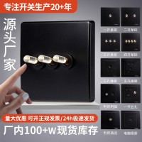 汉顿B2黑色开关插座面板北欧简约家装主题水晶拨杆开关86型复古