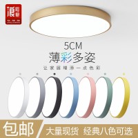 厂家led吸顶灯批发圆形房间过道阳台灯客厅吸顶灯led简约卧室灯