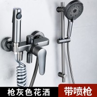 简易花洒套装全铜淋浴简装沐浴浴室混水阀洗澡枪灰色酒店浴缸龙头