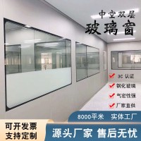 中空洁净窗双层钢化防火玻璃窗无尘车间药厂净化视窗实验室观察窗