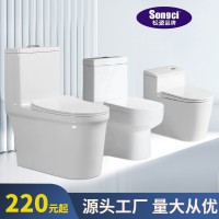 松瓷马桶坐便器厂家批发洁具卫浴新款连体超漩虹吸式节水静音家用