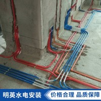 水电上门安装 建筑厂房家装强弱电施工队 一体化服务