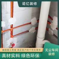 大楼 厂房水电工程 精装施工 包工包料半包全包均可